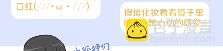 第53话 是时候分开了95