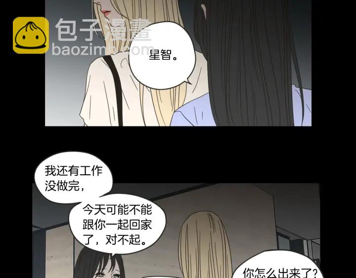 第54话 傲慢的丫头12