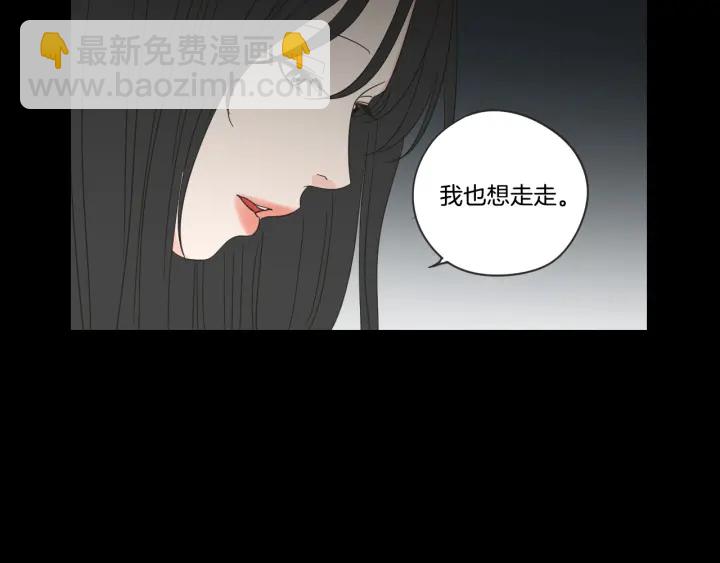 第54话 傲慢的丫头16