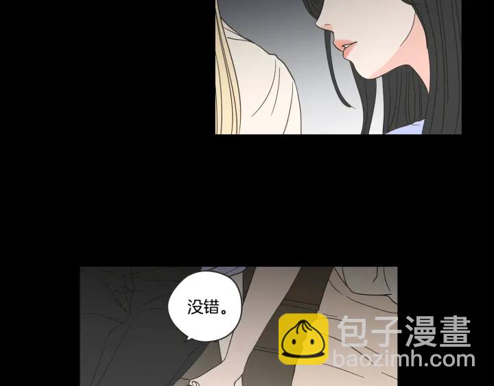第54话 傲慢的丫头21