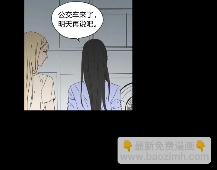 第54话 傲慢的丫头24