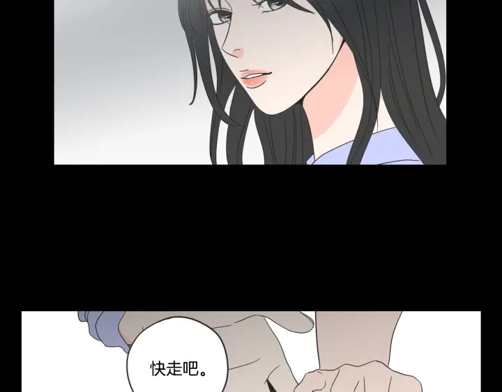 第54话 傲慢的丫头27