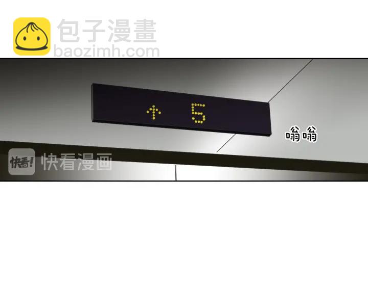第54话 傲慢的丫头32