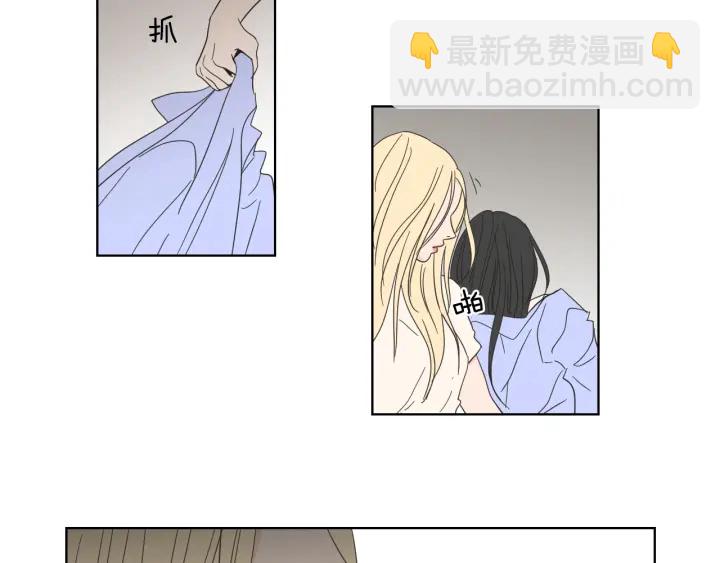 第54话 傲慢的丫头54