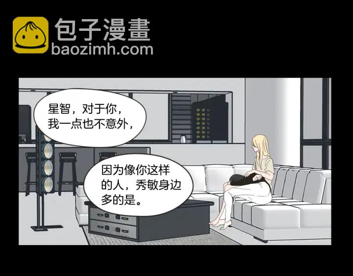 第54话 傲慢的丫头58