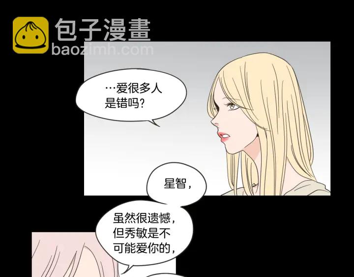 第54话 傲慢的丫头59