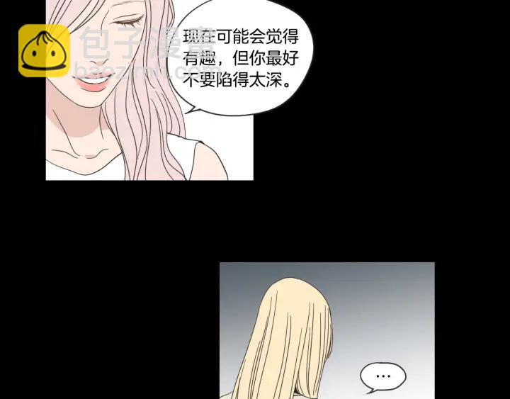 第54话 傲慢的丫头60