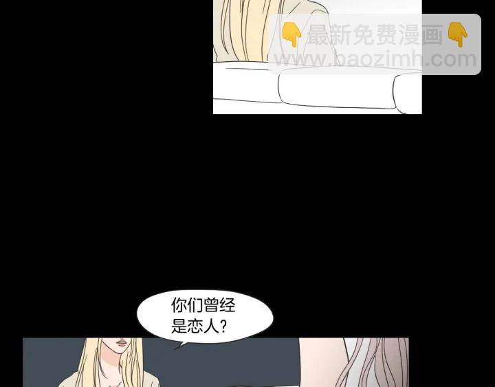 第54话 傲慢的丫头61