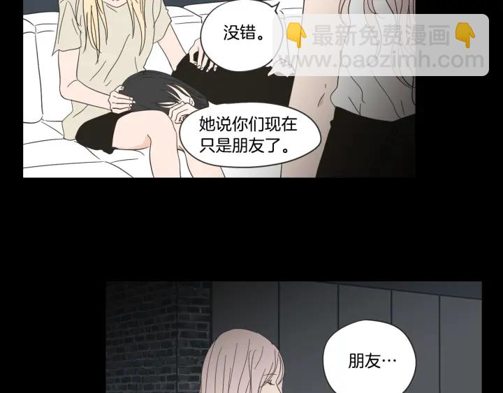 第54话 傲慢的丫头62