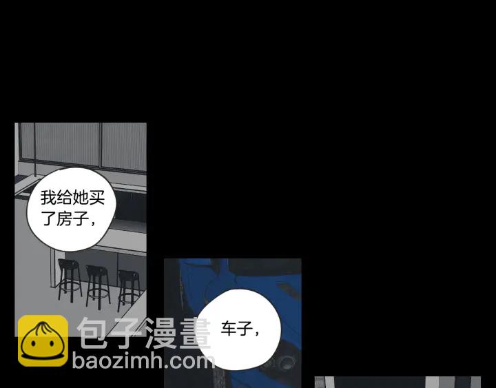 第54话 傲慢的丫头64