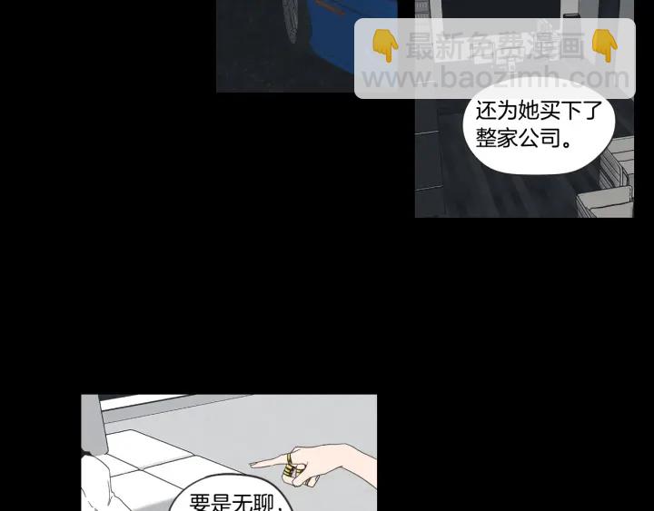 第54话 傲慢的丫头65