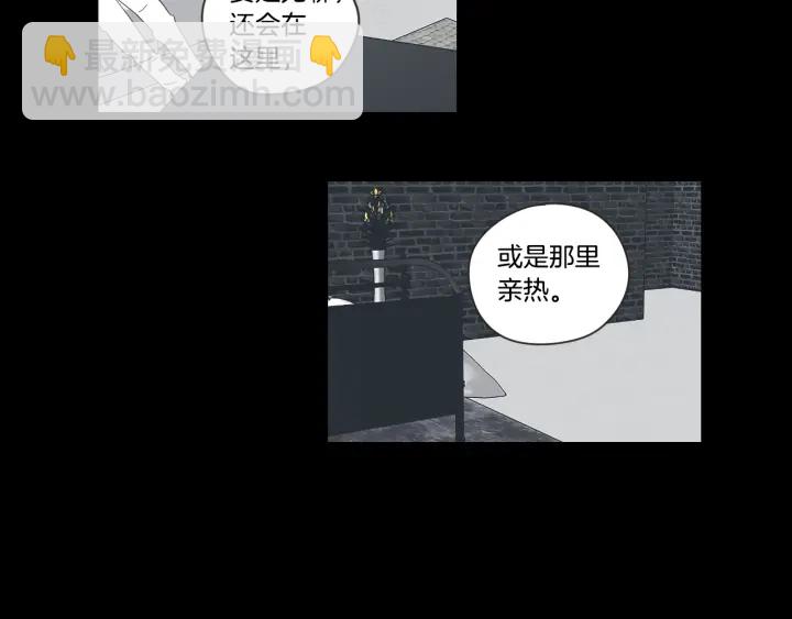 第54话 傲慢的丫头66