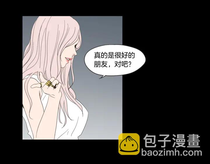 第54话 傲慢的丫头67
