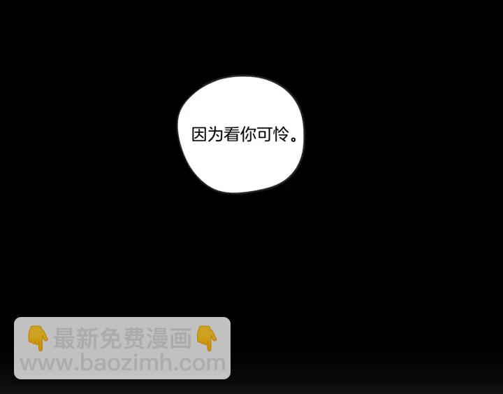 第54话 傲慢的丫头71