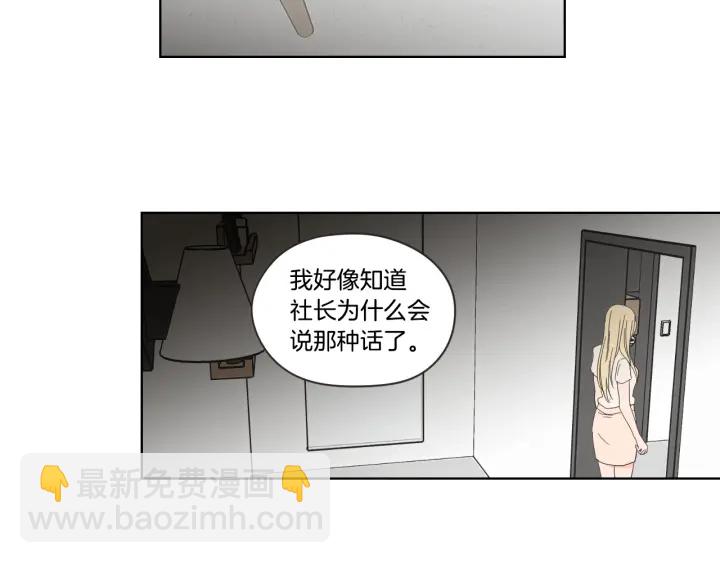 第54话 傲慢的丫头74