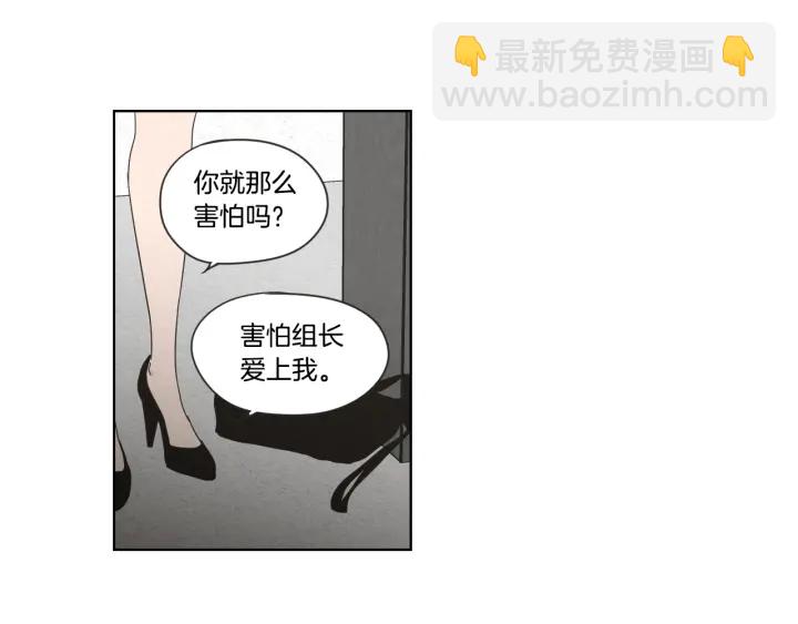 第54话 傲慢的丫头75