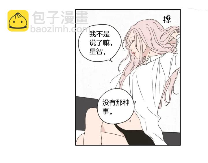 第54话 傲慢的丫头76