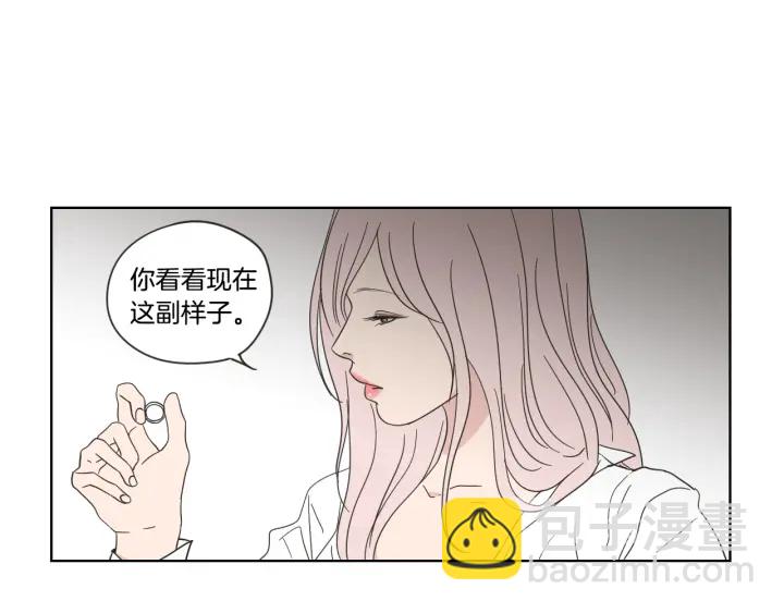 第54话 傲慢的丫头78
