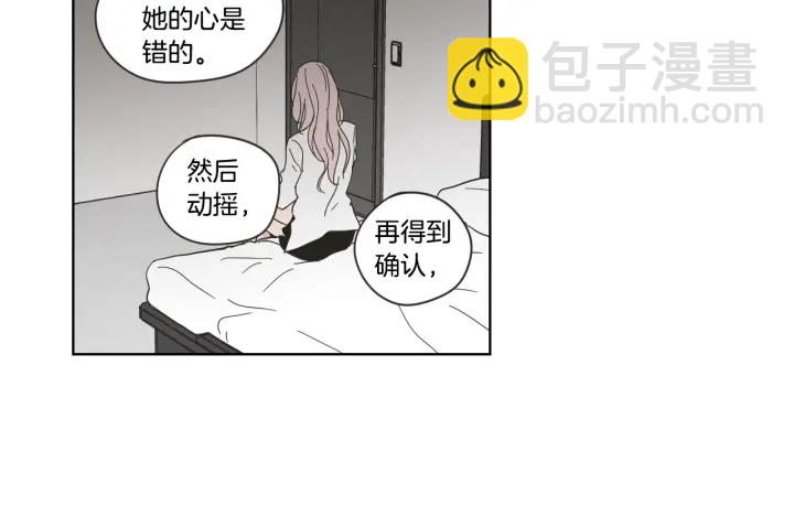 第54话 傲慢的丫头82