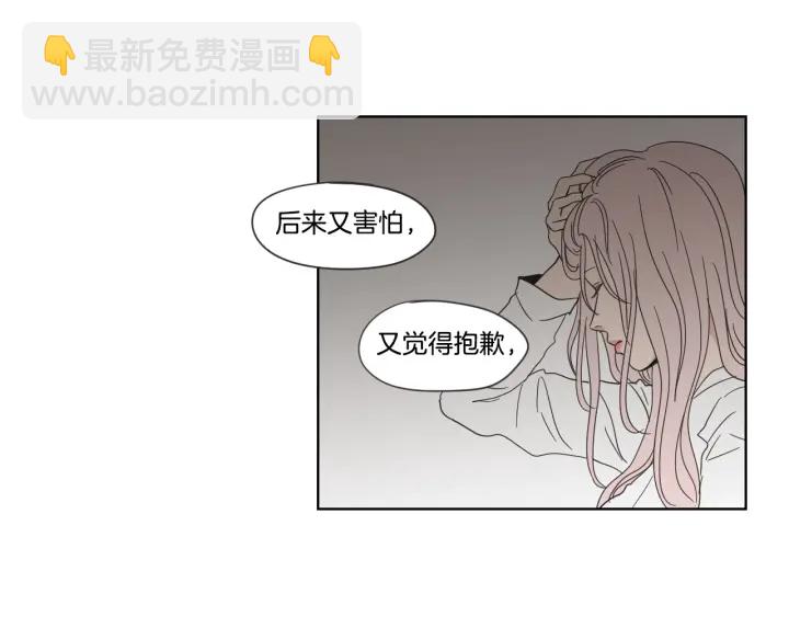 第54话 傲慢的丫头83
