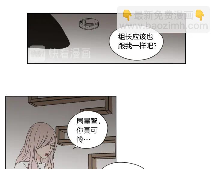 第54话 傲慢的丫头84