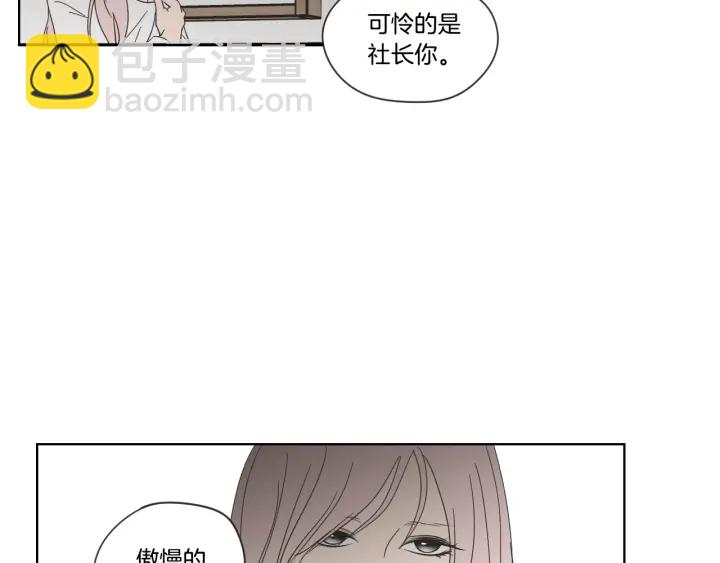 第54话 傲慢的丫头85