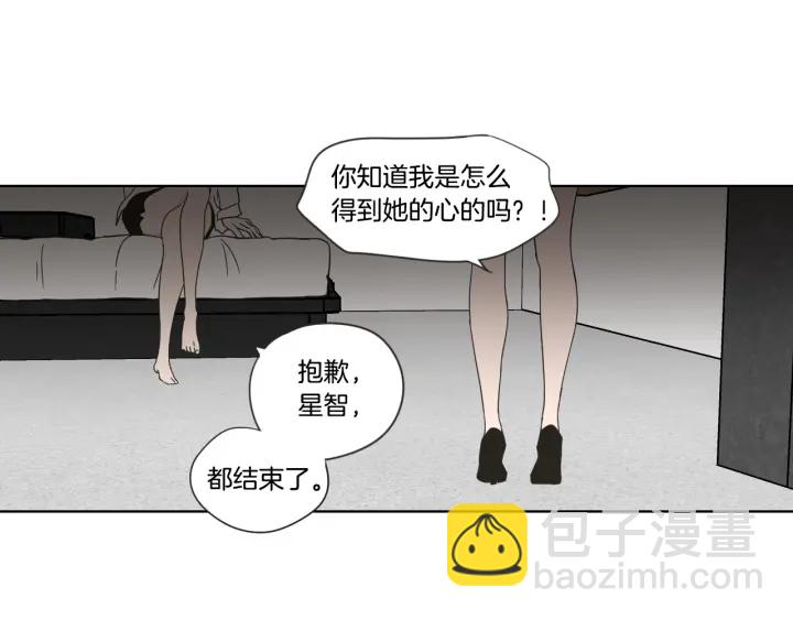 第54话 傲慢的丫头87