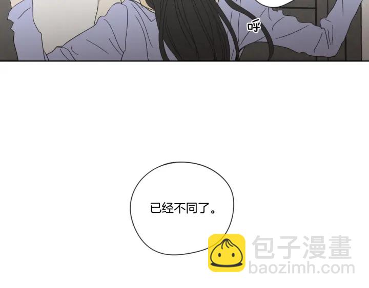 第54话 傲慢的丫头91