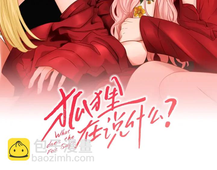 第55话 忘了我吧1