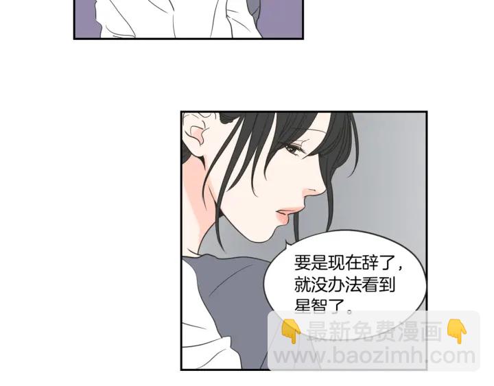 第55话 忘了我吧102
