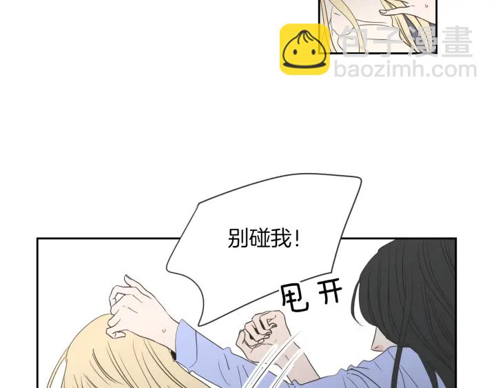 第55话 忘了我吧11