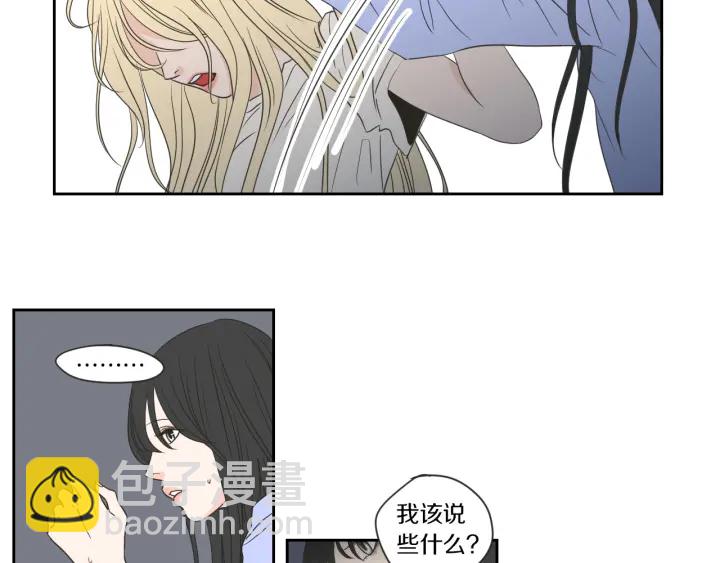 第55话 忘了我吧12