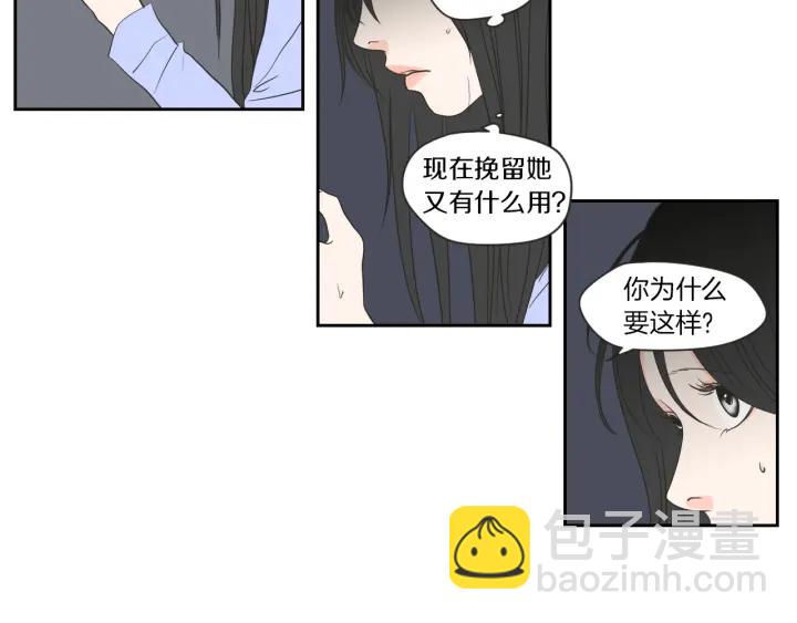 第55话 忘了我吧13