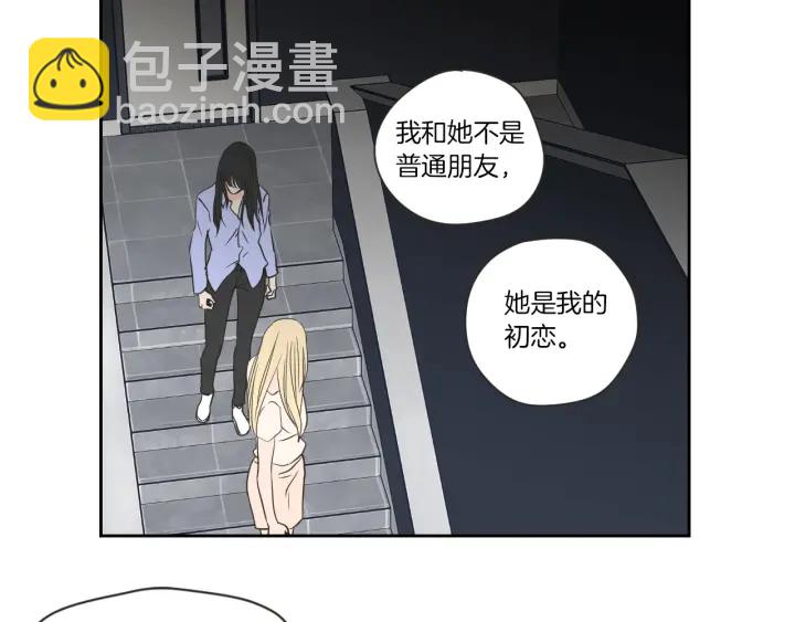 第55话 忘了我吧17