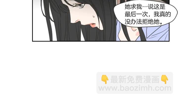 第55话 忘了我吧19