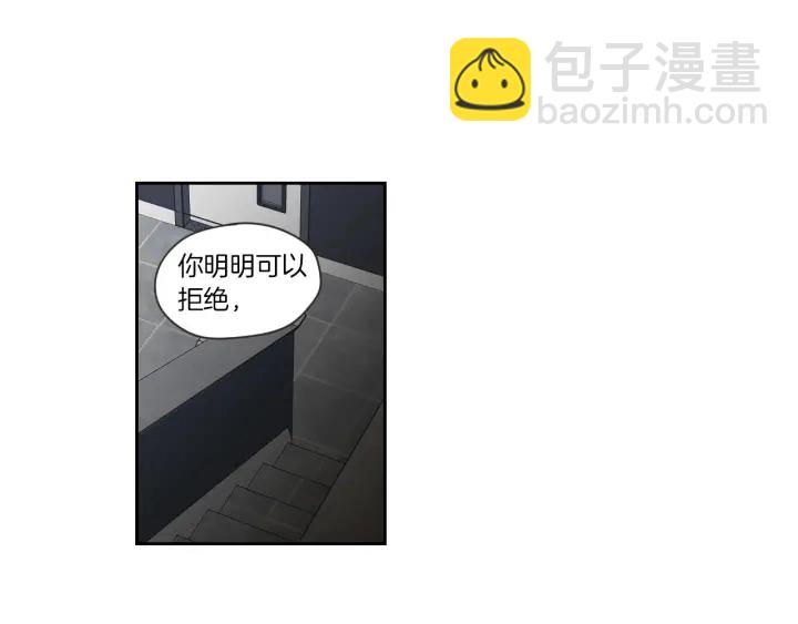 第55话 忘了我吧20