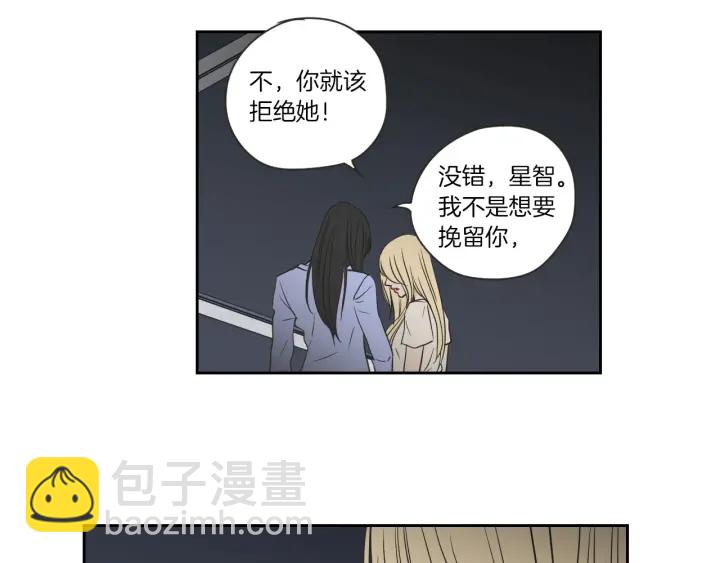 第55话 忘了我吧21