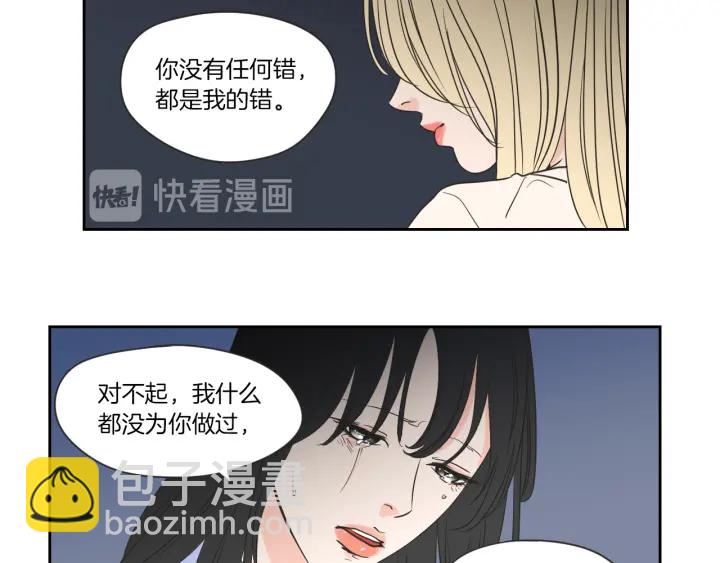 第55话 忘了我吧22