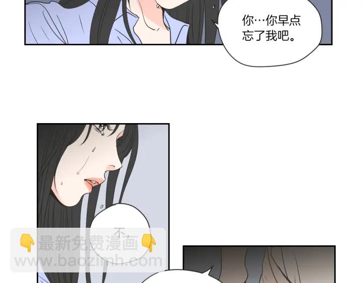 第55话 忘了我吧23