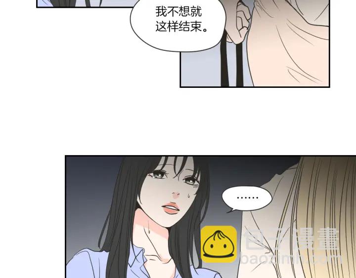 第55话 忘了我吧24