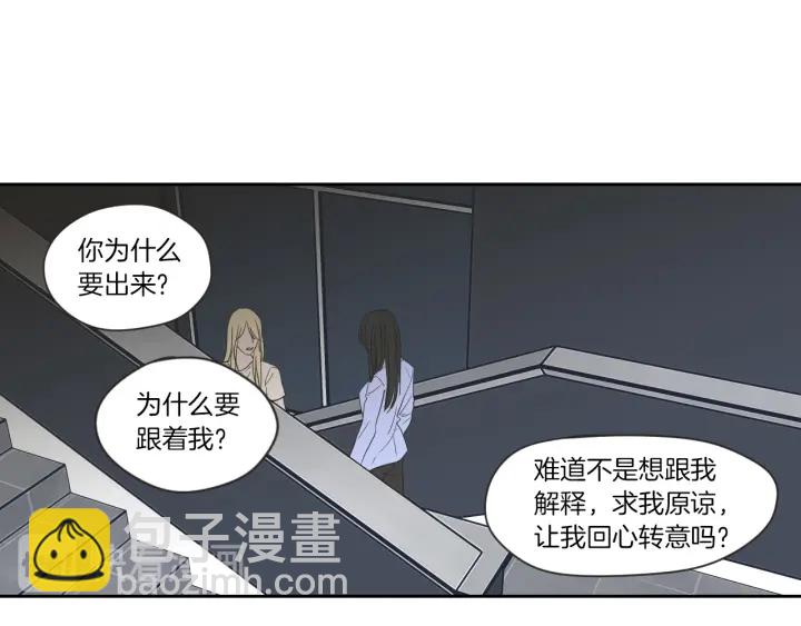 第55话 忘了我吧26