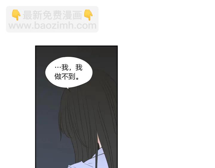 第55话 忘了我吧27