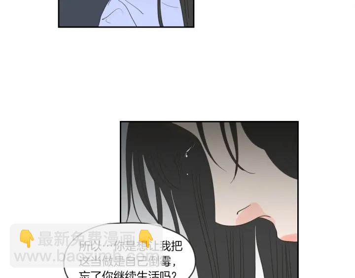 第55话 忘了我吧28