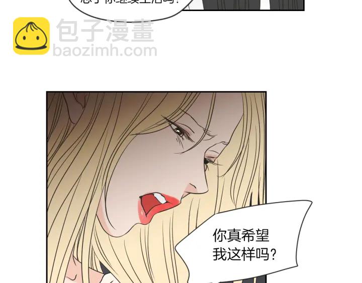 第55话 忘了我吧29