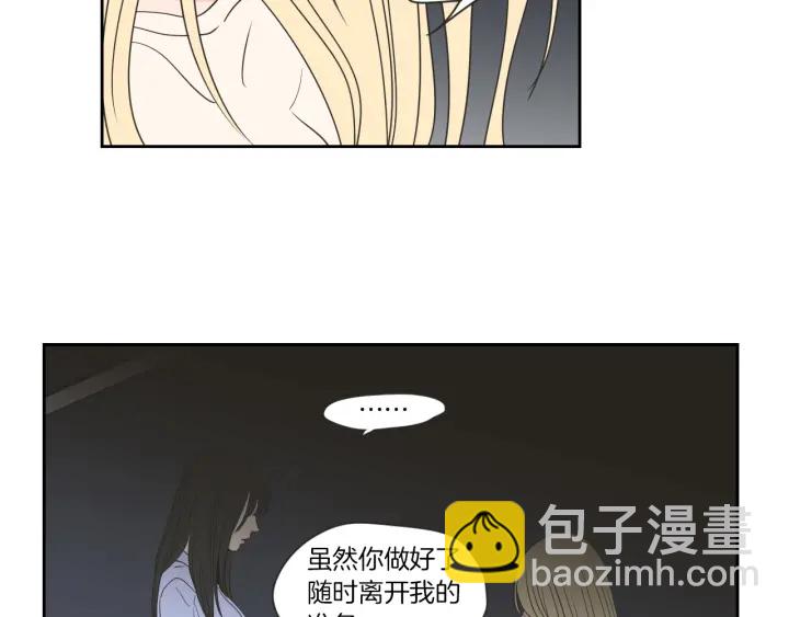 第55话 忘了我吧30