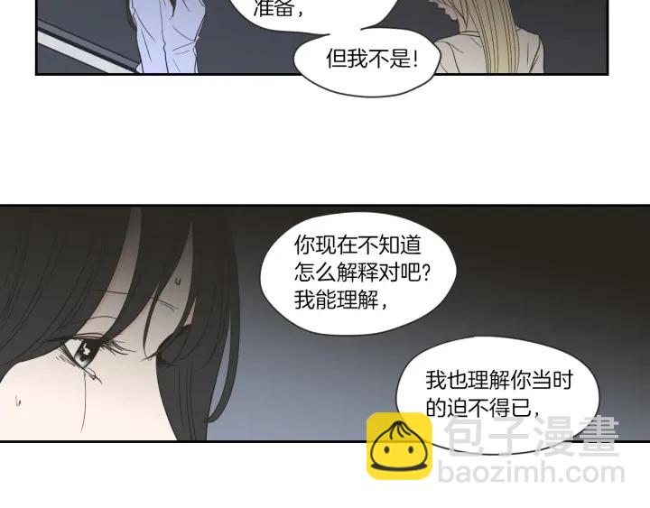 第55话 忘了我吧31