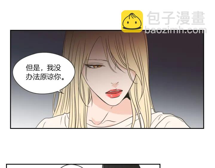 第55话 忘了我吧33