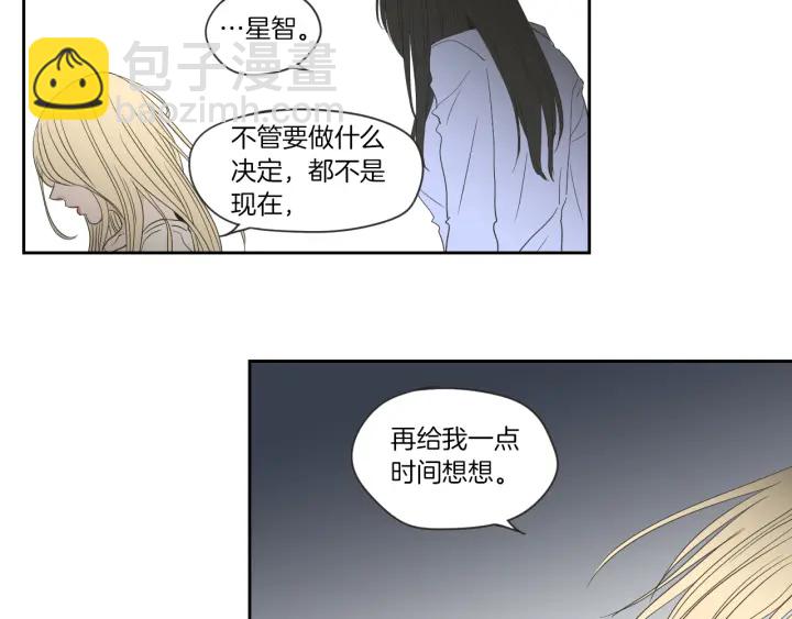 第55话 忘了我吧34