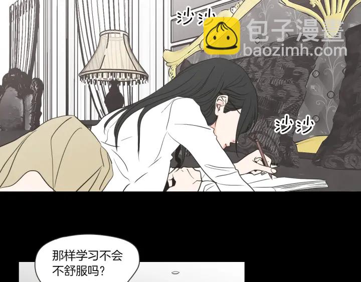 第55话 忘了我吧39