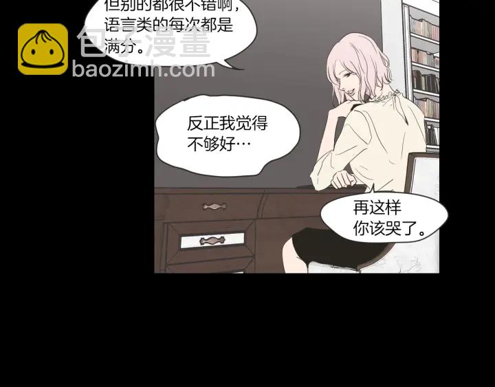 第55话 忘了我吧42